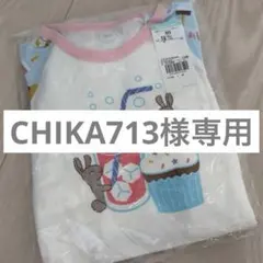 ★★CHIKA713様専用★★ combi mini パジャマ＆パンツ ２点のサムネイル