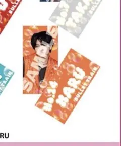 2025年最新】超特急ハルの人気アイテム - メルカリ