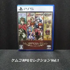 [PS5]ケムコRPGセレクション Vol.1