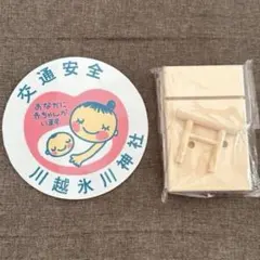 Item thumbnail for item b9339485-0cc6-469e-9bac-262dd6b477ef