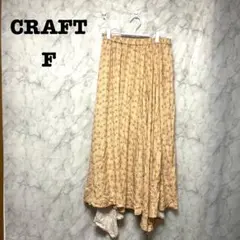 CRAFT クラフト　ロングスカート　フレア　ウエストゴム　花柄　アシンメトリーのサムネイル