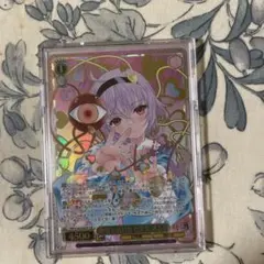 ヴァイス】はじけてスマイル 櫻木真乃 SP【アイマス】 PCG10 - メルカリ