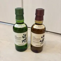 未開封サントリー山崎/白州180ml 各1本 シングルモルトウィスキー