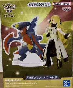 2026年最新】ポケモンマスターズ EX PANEL SPECTACLE～アルコスシロナ