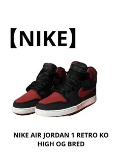 NIKE AIR JORDAN 1 RETRO KO HIGH OG BRED