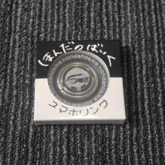 2026年最新】ほんだのばいく スマホリングの人気アイテム - メルカリ