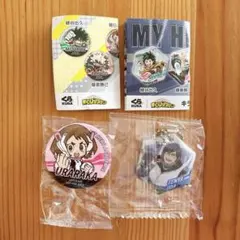 未開封　ヒロアカ　非売品　くら寿司　麗日お茶子　飯田天哉　バッジ　キーホルダー