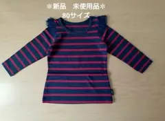 ✽新品 未使用品✽ベビー 長袖カットソー ボーダー フリルのサムネイル