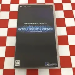 【C12997】インテリジェント・ライセンス