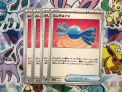 kimama様 リクエスト 5点 まとめ商品