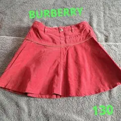 BURBERRY スカート 130