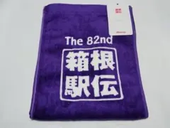 2026年最新】駒沢大学 駅伝の人気アイテム - メルカリ