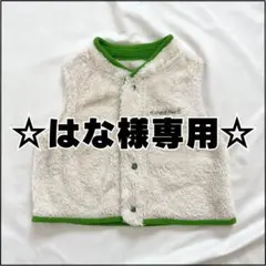 mont-bell ベビー フリースベスト 80 CLIMAIR