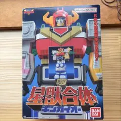 SMP 星獣合体 ギンガイオー 星獣戦隊ギンガマン バンダイのサムネイル