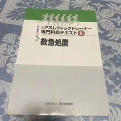 Item thumbnail for item 96462c4a-01a5-45d7-a790-285fbcfcba0f