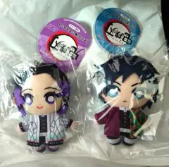 劇場版 鬼滅の刃 Chibiぬいマスコット 冨岡義勇 胡蝶しのぶ 2点セット