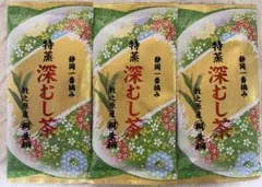 【新品】最高級静岡特蒸　深むし茶　緑茶100g×3袋のサムネイル