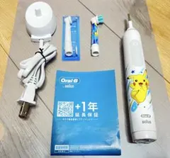 ブラウン 電動歯ブラシ オーラルB キッズPRO2 (子供用ポケモン歯ブラシ)