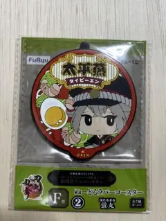 2025年最新】ぬーどるラバーコースターの人気アイテム - メルカリ