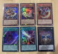 遊戯王 ライバルズ コレクターズレア 6枚 まとめ