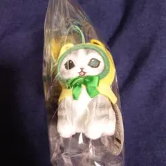 モフサンドカエルにゃんマスコット