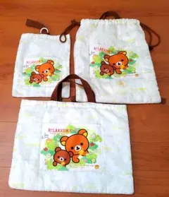 本日最終値下げ‼️リラックマ バッグ3点セット★