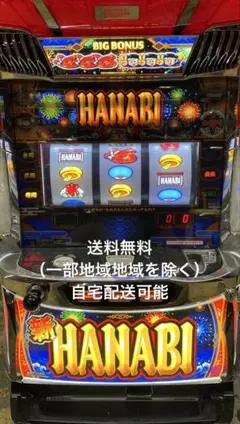 2025年最新】実機 HANABIの人気アイテム - メルカリ