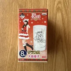 2026年最新】akb グラス賞の人気アイテム - メルカリ