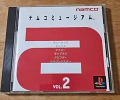 【PS1】ナムコミュージアム VOL.2
