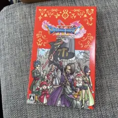 BEST版 ドラゴンクエスト11 S