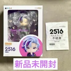 2026年最新】不破湊 フィギュアの人気アイテム - メルカリ