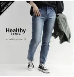 Healthy DENIM×MMN【別注アイテム】 H.Saltテーパードデニム