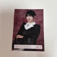 りゅう様 リクエスト 2点 まとめ商品