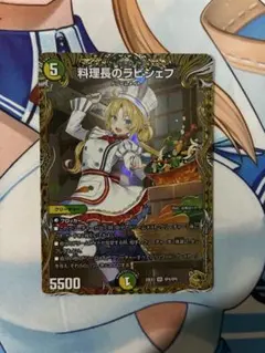 2026年最新】ラビシェフ デュエマの人気アイテム - メルカリ