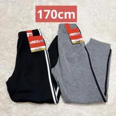 クロッシープレミアム ファイバーヒート 裏起毛パンツ 2本セット 170cm