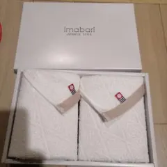 新品 箱付き 今治 ハンドタオル 2枚セット 白