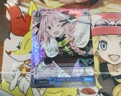 ヴァイスシュヴァルツ 天真爛漫 アーチェ・クライン SR - メルカリ