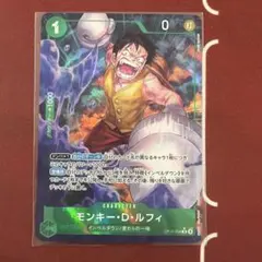 ワンピースカード 決戦の刻 モンキー・D・ルフィ OP16-034 R パラレル