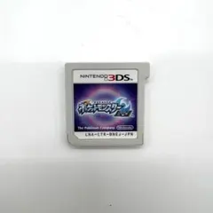 ポケットモンスター ウルトラサン ニンテンドー3DS カセット
