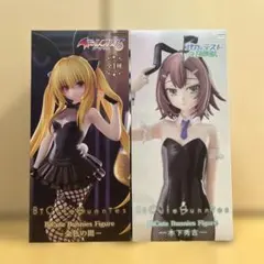 2026年最新】to loveる フィギュアの人気アイテム - メルカリ