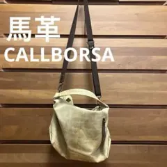 CALLBORSA 馬革ショルダー2wayバッグ ベージュ キャメルハンドバッグ