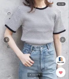 tiptop ボーダーリンガーTのサムネイル
