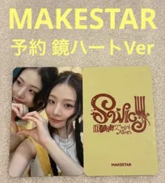 unis swicy アルバム トレカ makestar ソウォン 当選者特典 unis swicy アルバム トレカ makestar ソウォン 当選者特典 UNIS