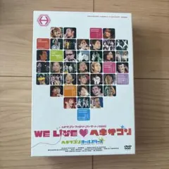 ヘキサゴンファミリーコンサート2008 DVD2枚組