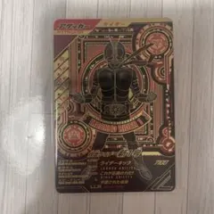 ガンバレジェンズ　LLR 仮面ライダー　新1号