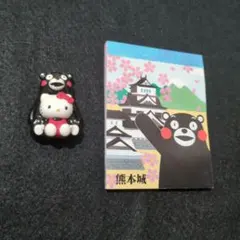ハローキティ くまモン マグネット＆ 熊本城 メモ帳 セット