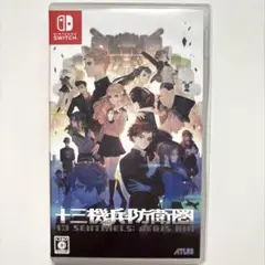 十三機兵防衛圏【Switch】