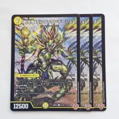 にやそ様 リクエスト 9点 まとめ商品