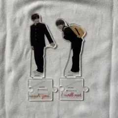 2026年最新】君には届かない アクスタの人気アイテム - メルカリ