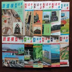 初版set 福本伸行 NOBUYUKI FUKUMOTO KM COMICS 熱 初版set 福本伸行 NOBUYUKI FUKUMOTO KM COMICS 熱 - メルカリ